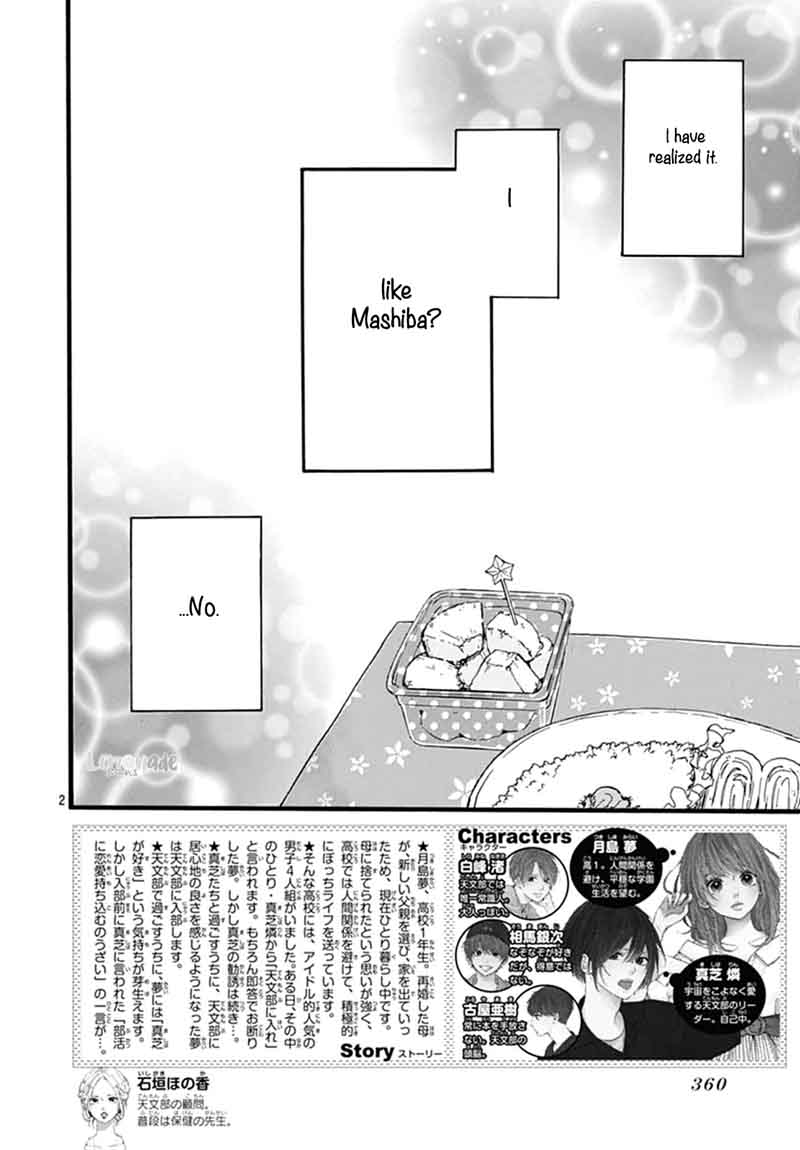 read uchuu no hate no mannaka no chapter 4 mangafreak