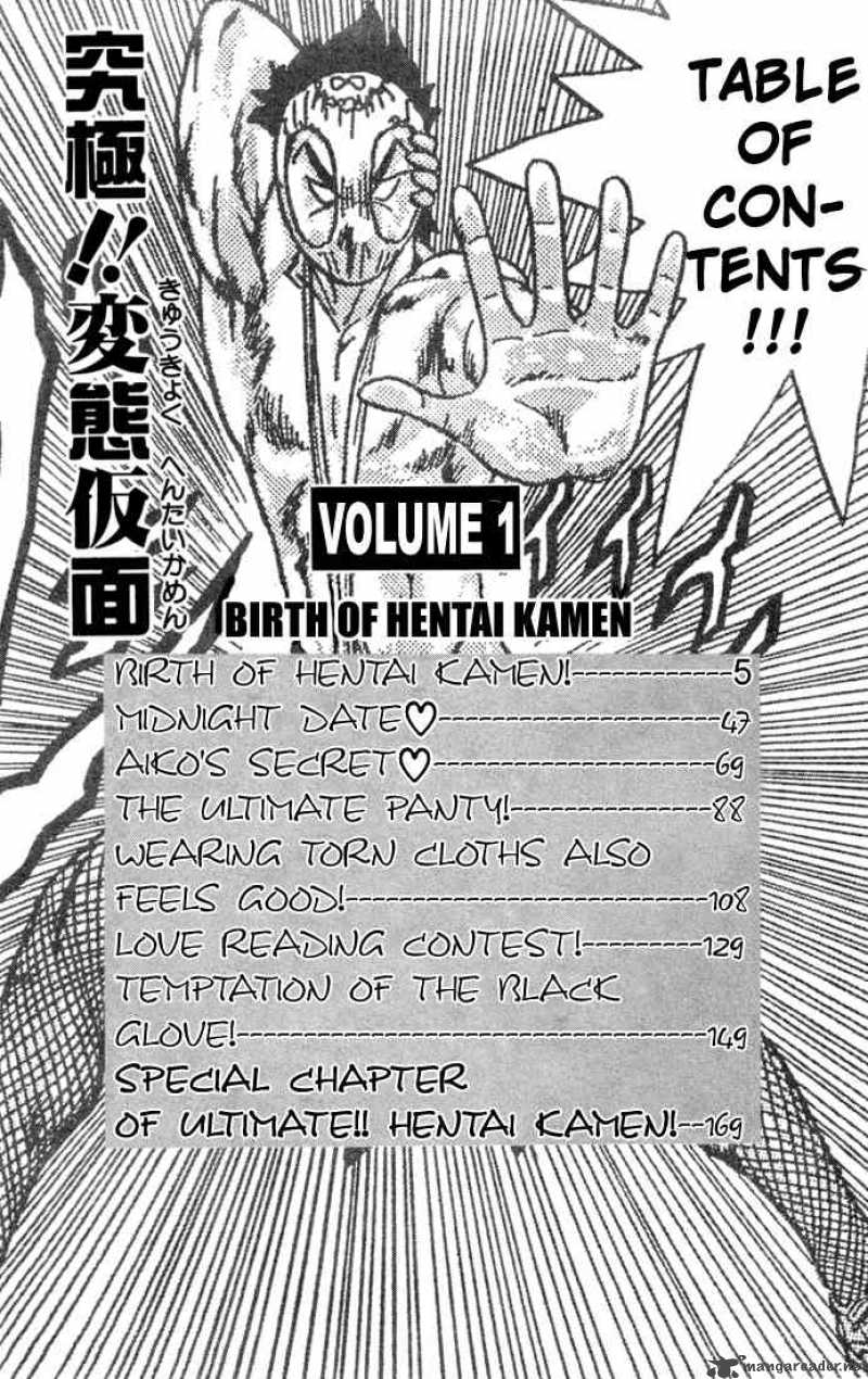 Ultimate Hentai Kamen Chapter 1 Page 4