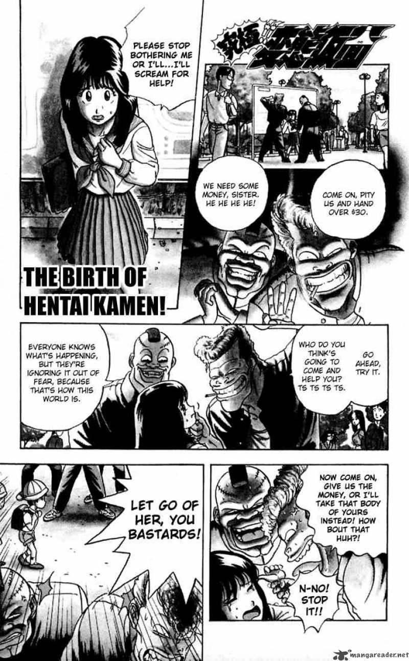 Ultimate Hentai Kamen Chapter 1 Page 5