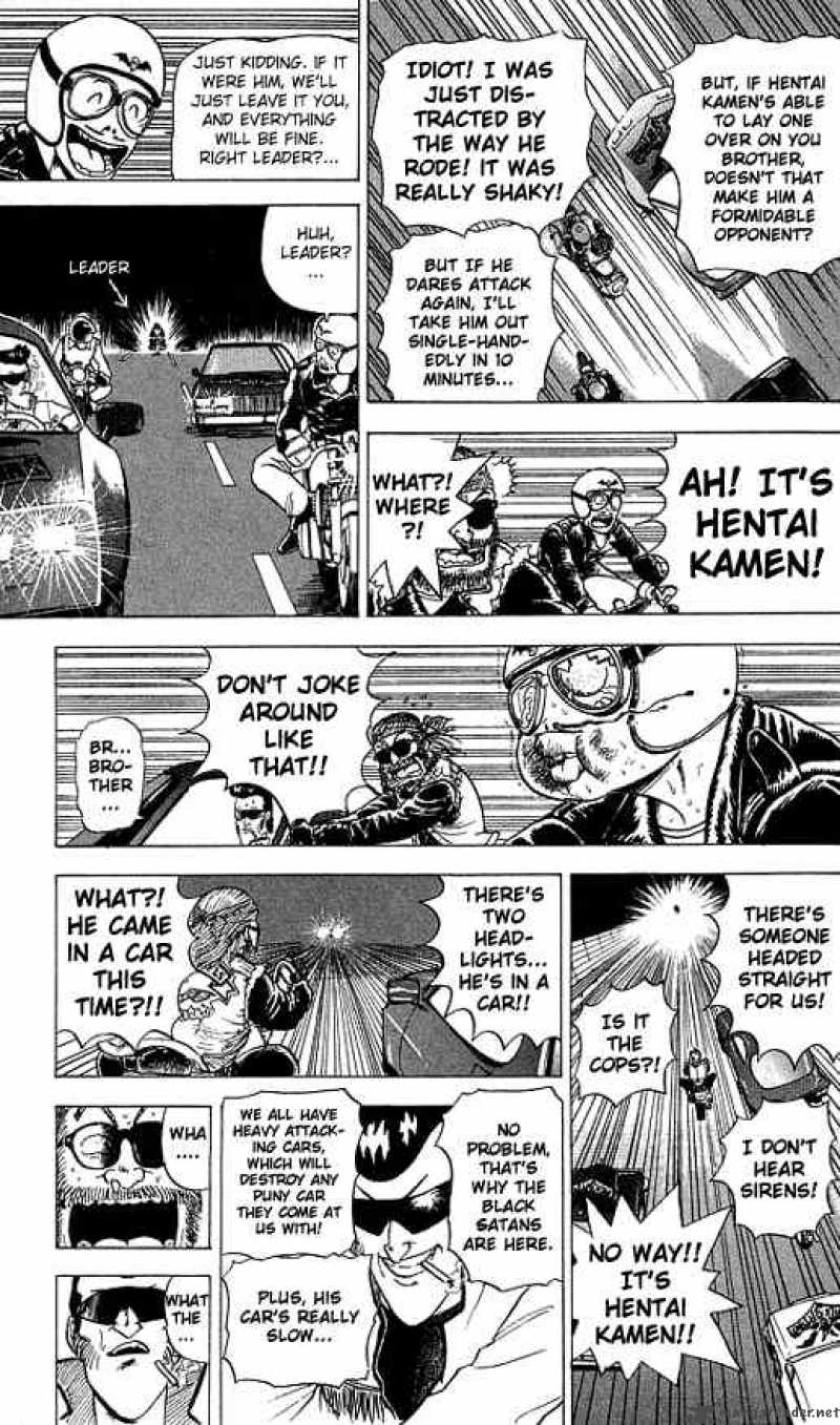 Ultimate Hentai Kamen Chapter 12 Page 11