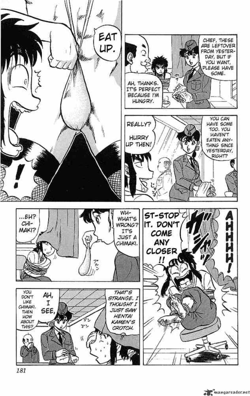 Ultimate Hentai Kamen Chapter 36 Page 4