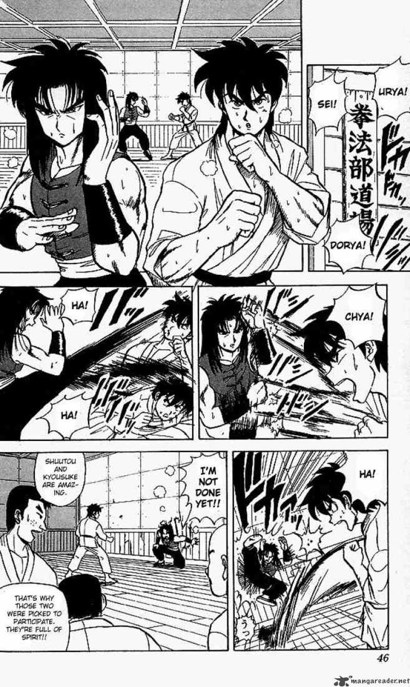 Ultimate Hentai Kamen Chapter 39 Page 4