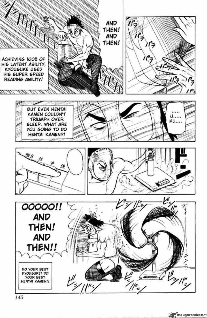 Ultimate Hentai Kamen Chapter 6 Page 17