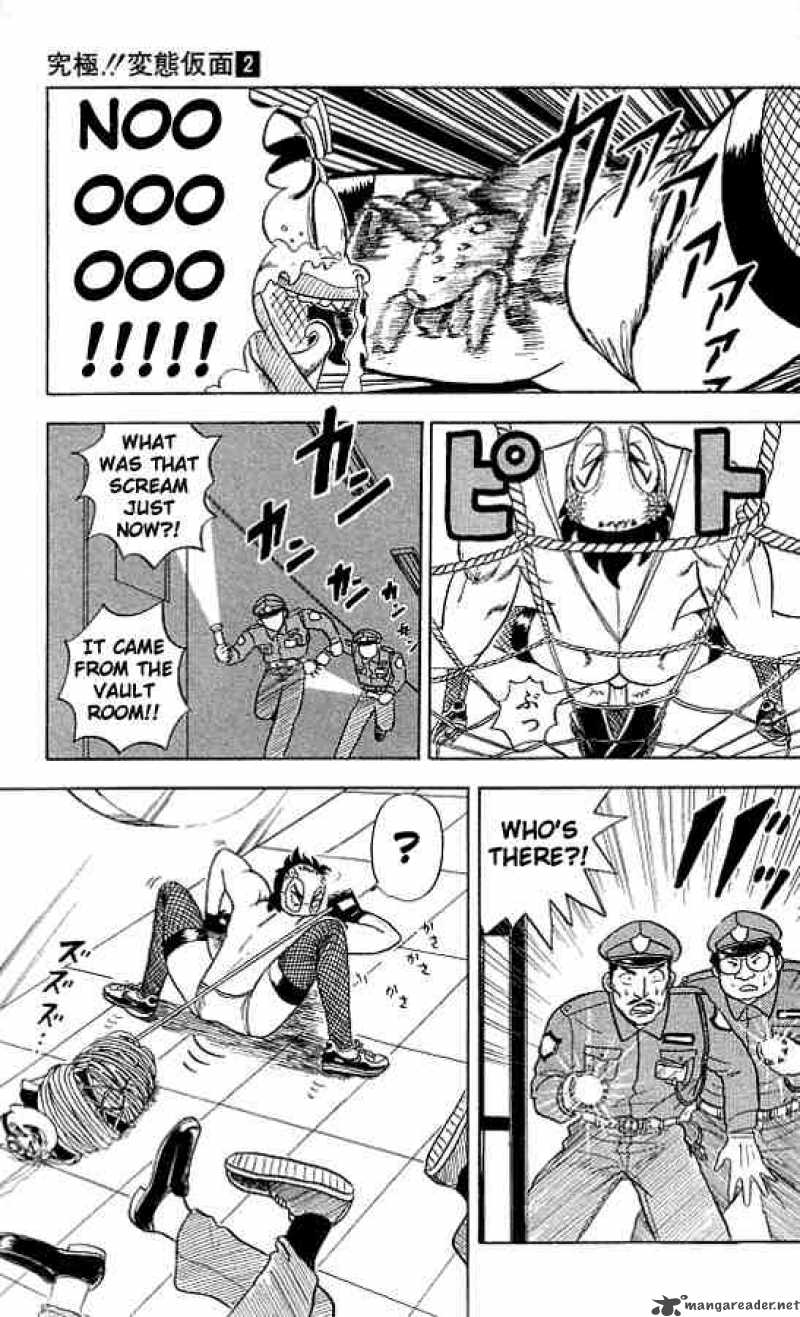 Ultimate Hentai Kamen Chapter 8 Page 20
