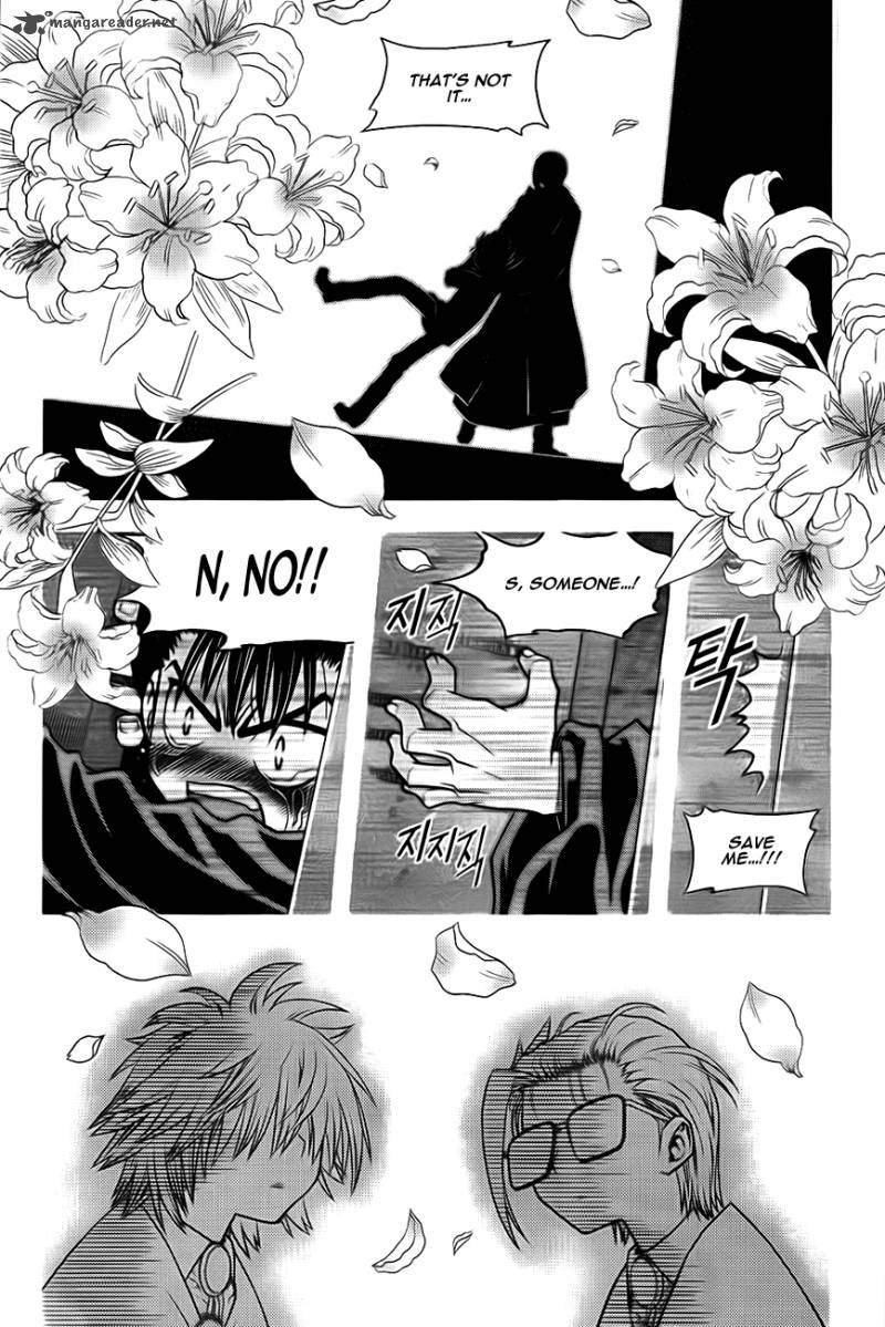 Ultimate Special High School Chapter 2 Page 26