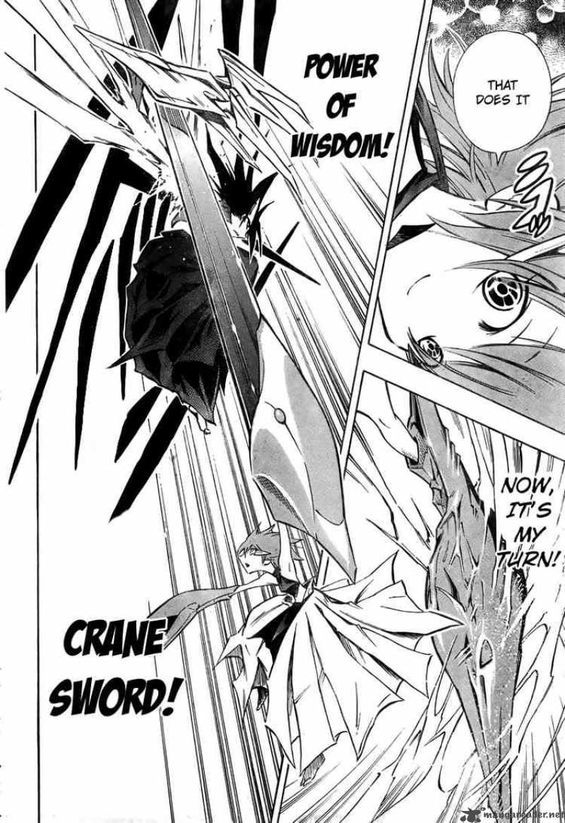 Ultimo Chapter 0 Page 22
