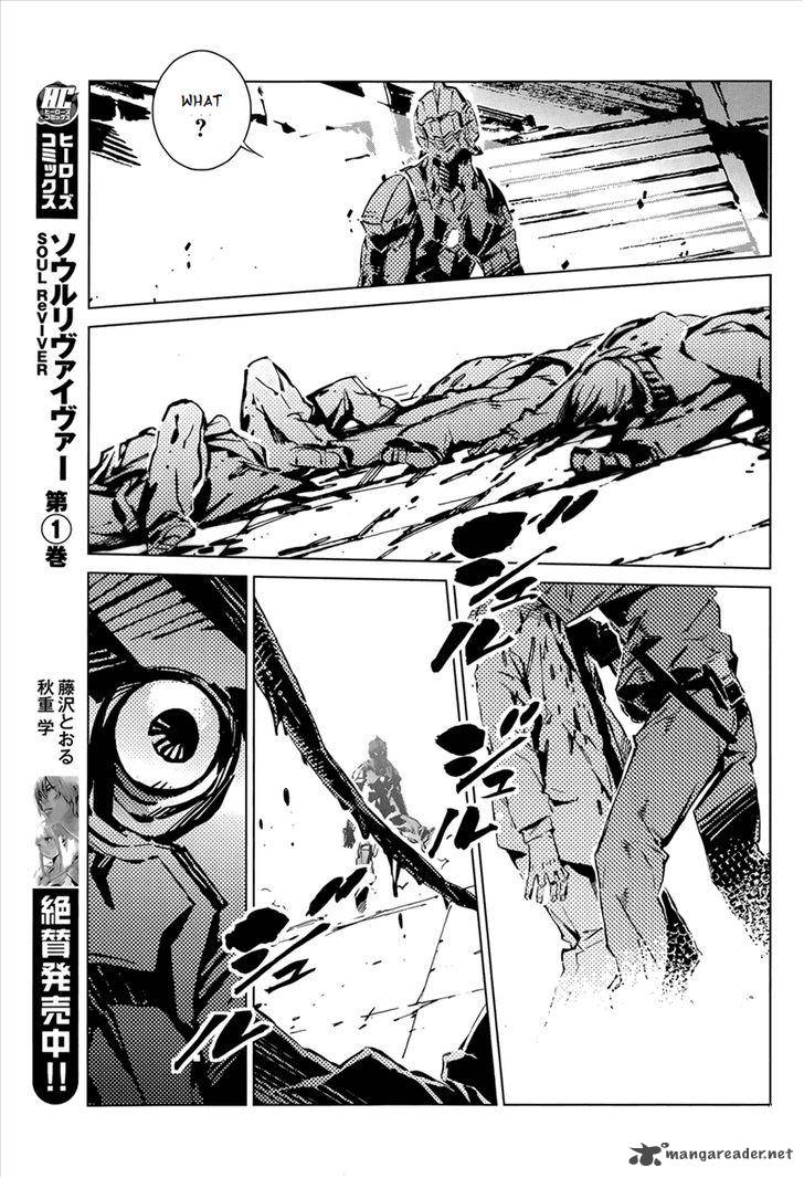 Ultraman Chapter 11 Page 12