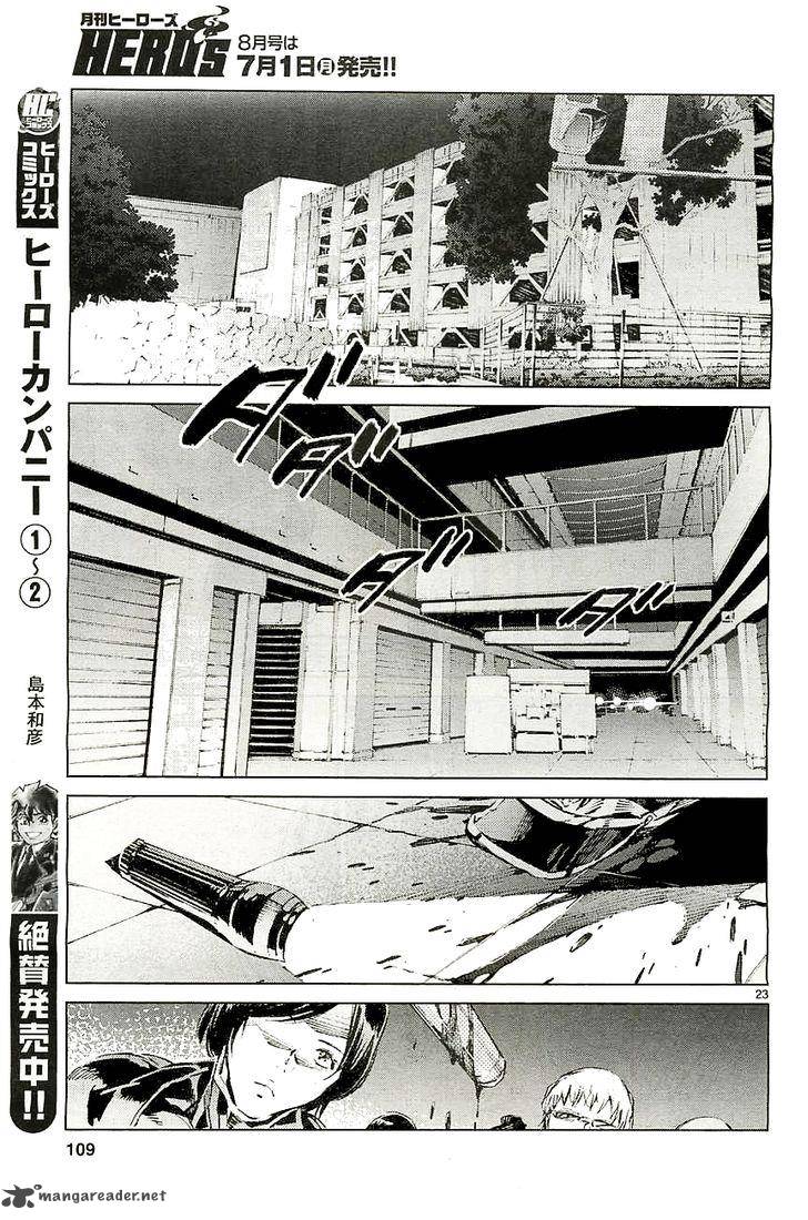 Ultraman Chapter 18 Page 24