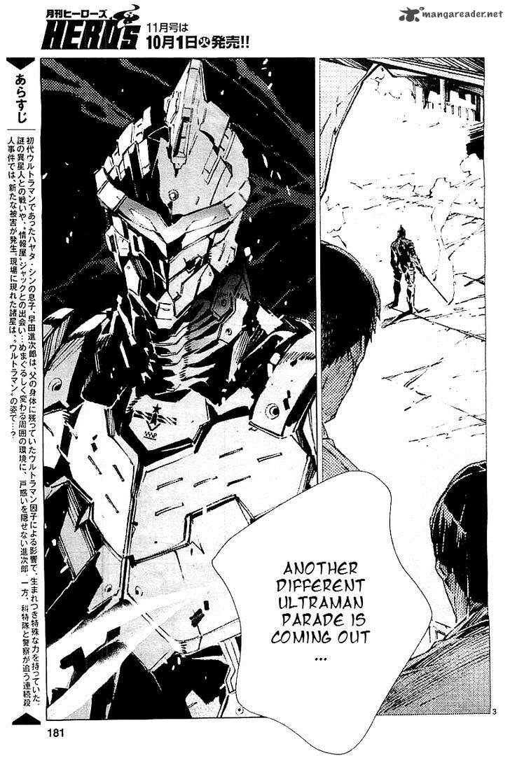 Ultraman Chapter 21 Page 5