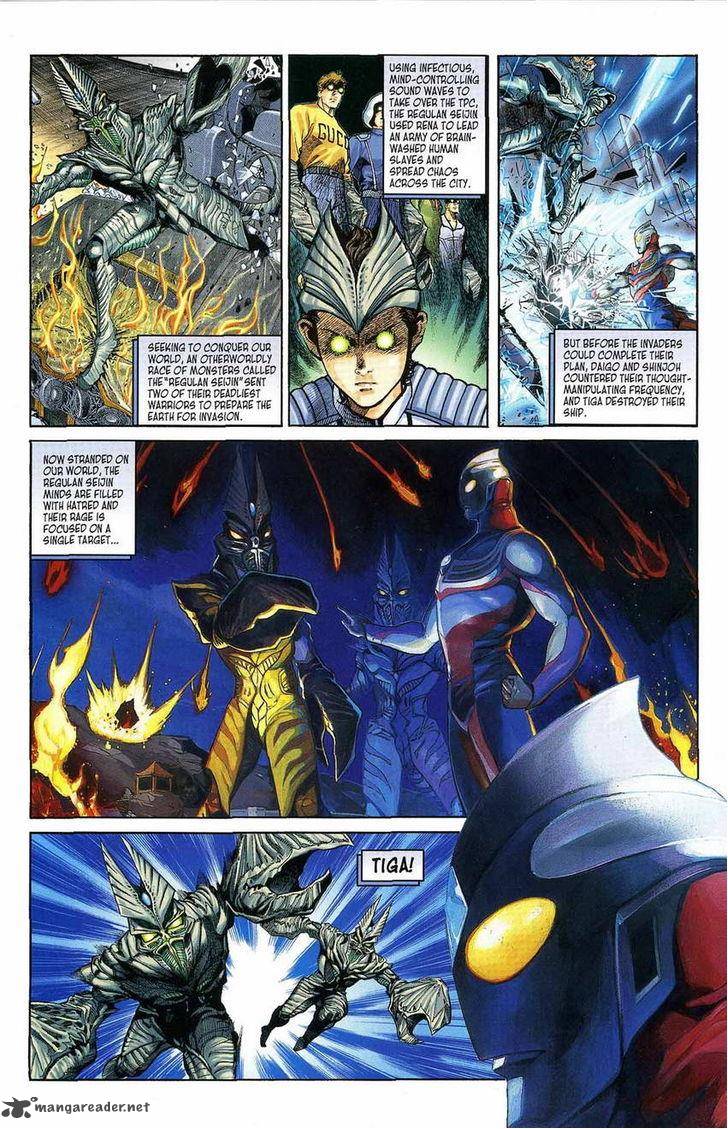 Ultraman Tiga Chapter 6 Page 4