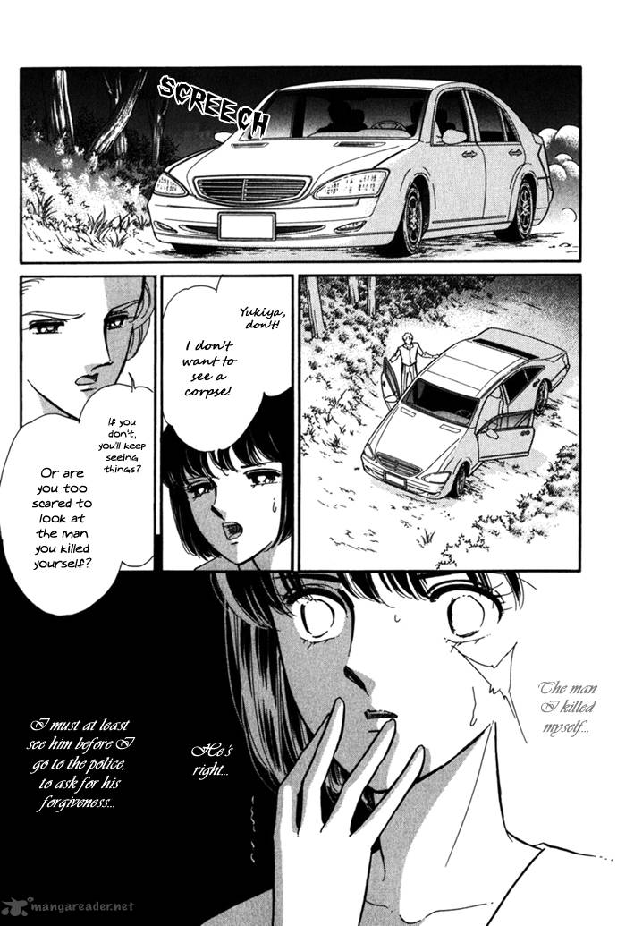 Umi Ni Ochiru Tsubame Chapter 2 Page 23