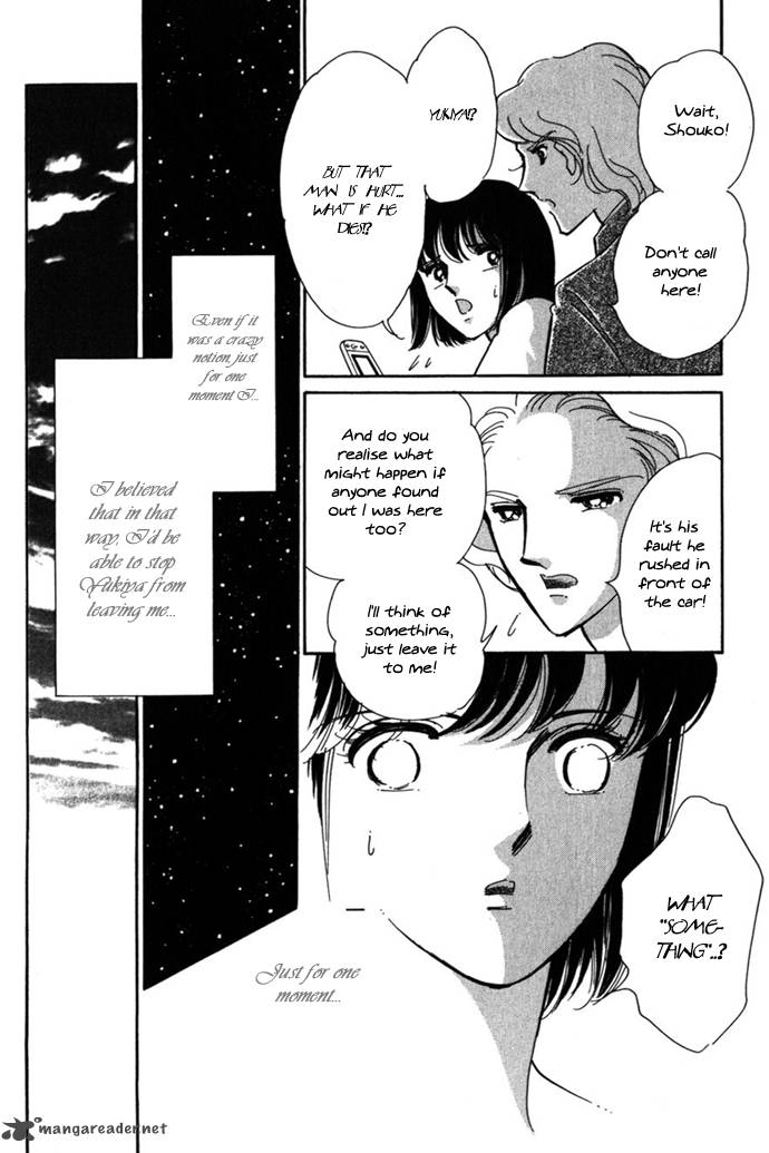 Umi Ni Ochiru Tsubame Chapter 2 Page 7