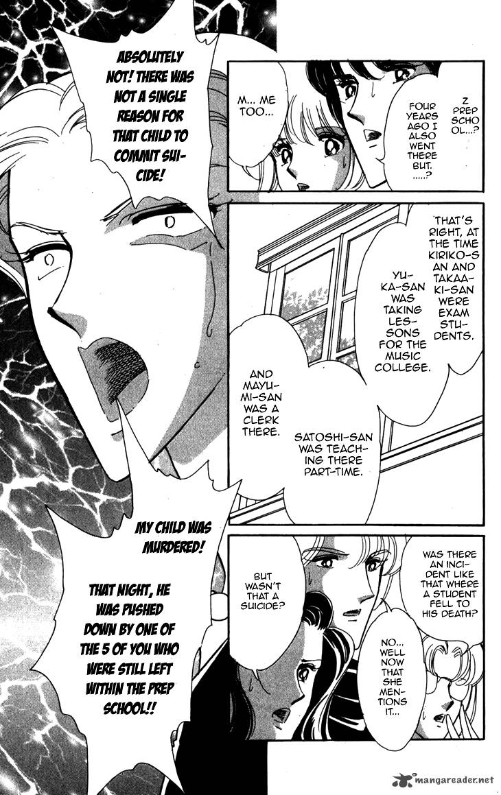 Umi Ni Ochiru Tsubame Chapter 3 Page 14