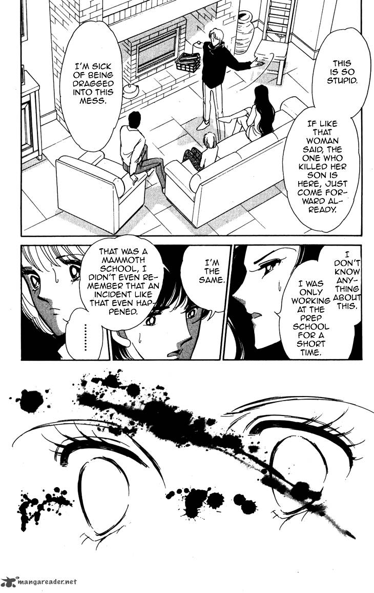 Umi Ni Ochiru Tsubame Chapter 3 Page 26