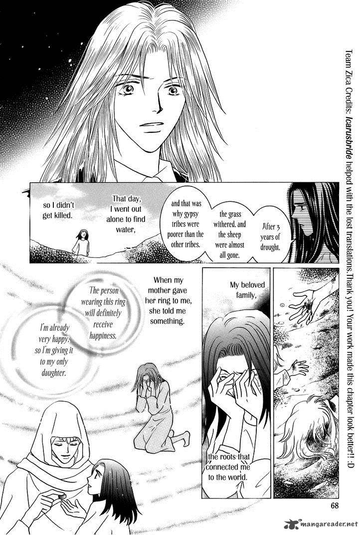 Umi No Kishidan Chapter 11 Page 15