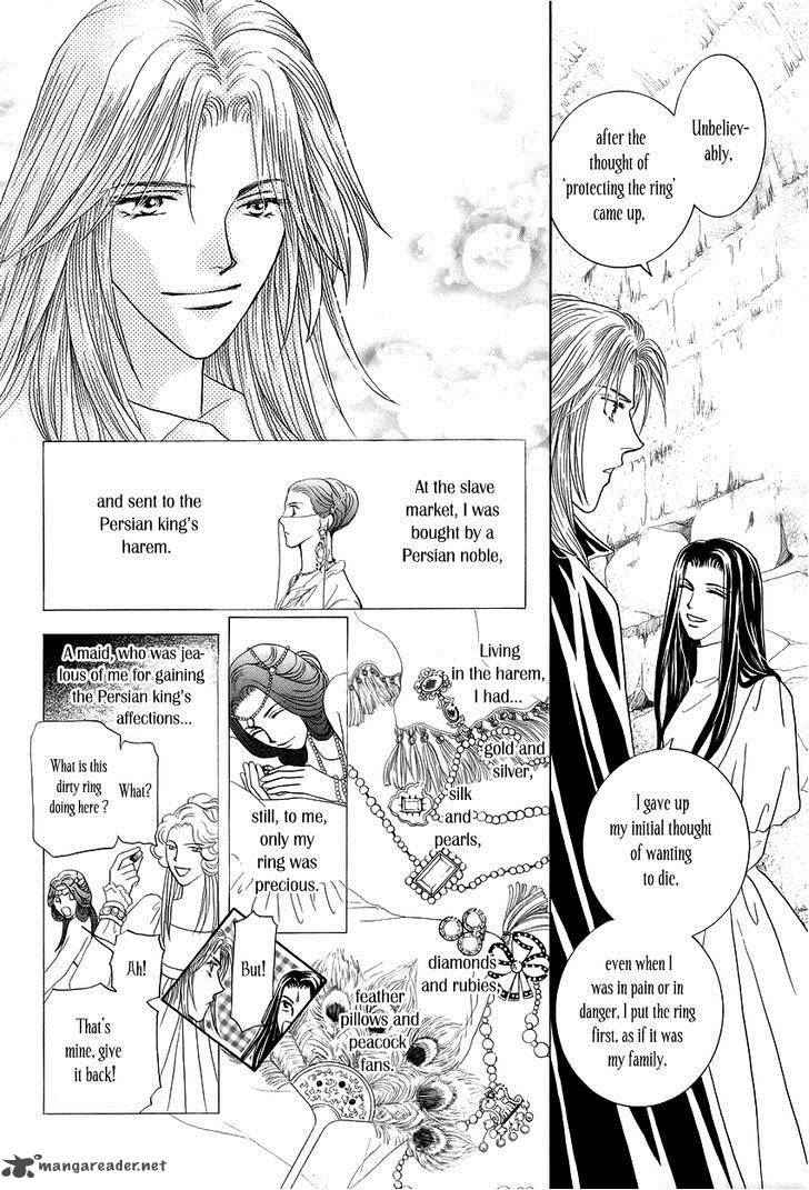 Umi No Kishidan Chapter 11 Page 17