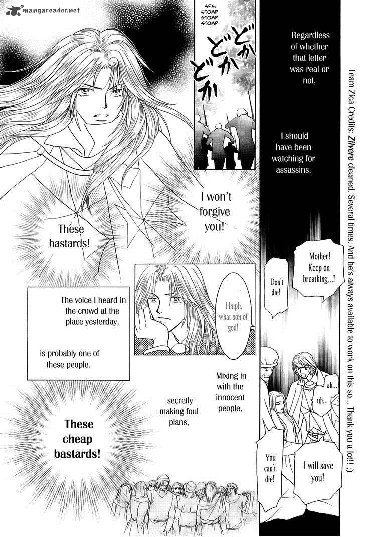 Umi No Kishidan Chapter 11 Page 26