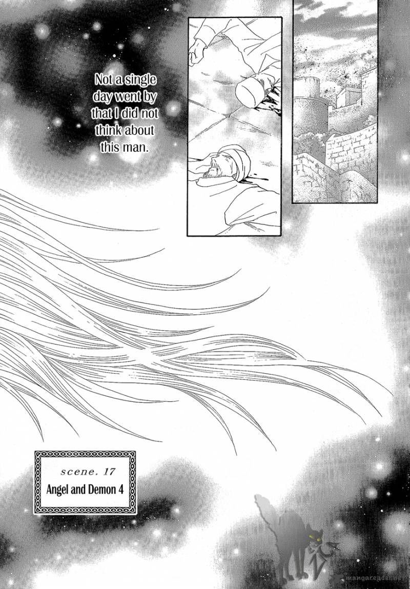 Umi No Kishidan Chapter 17 Page 2