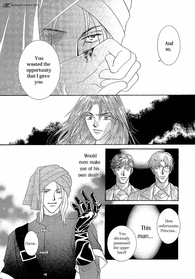 Umi No Kishidan Chapter 17 Page 35