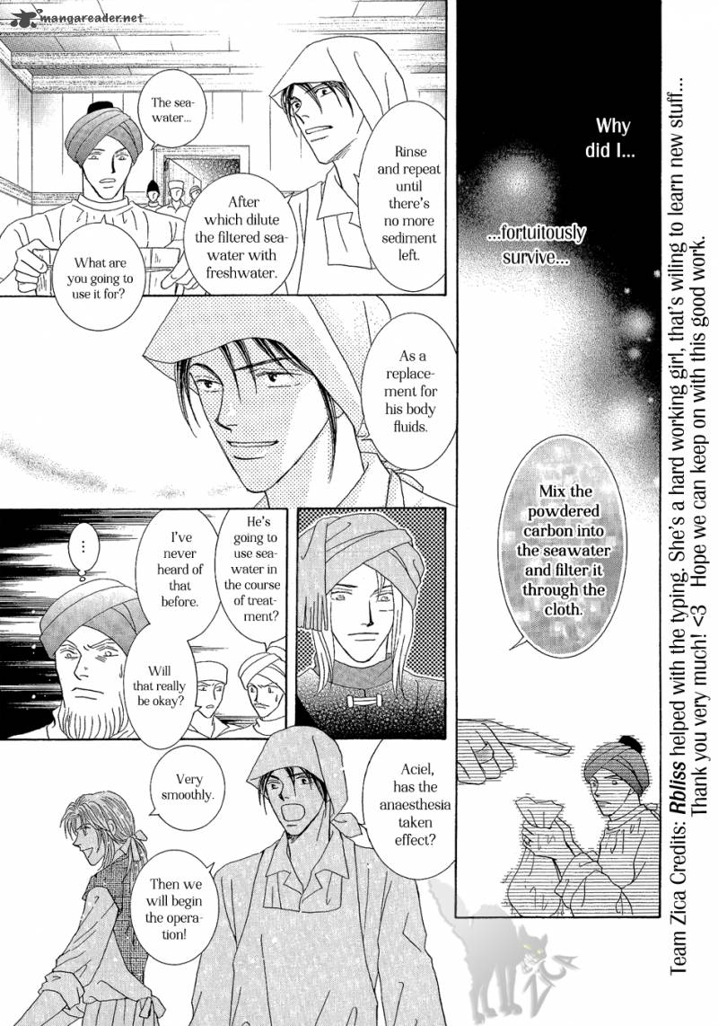 Umi No Kishidan Chapter 20 Page 16