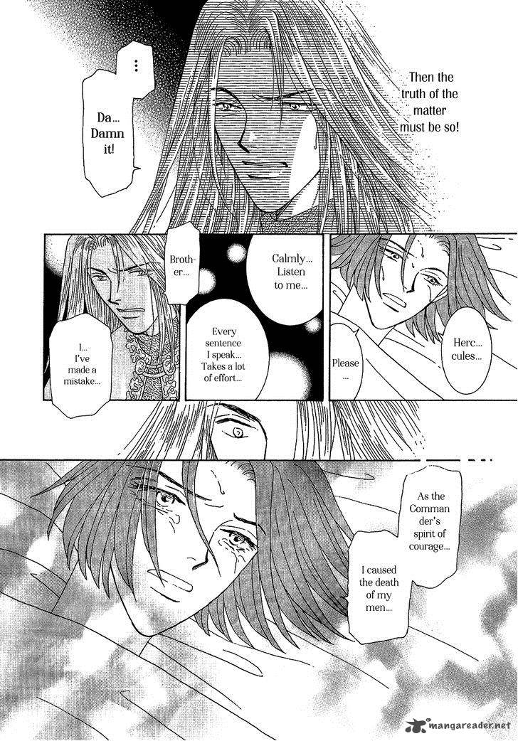Umi No Kishidan Chapter 21 Page 7