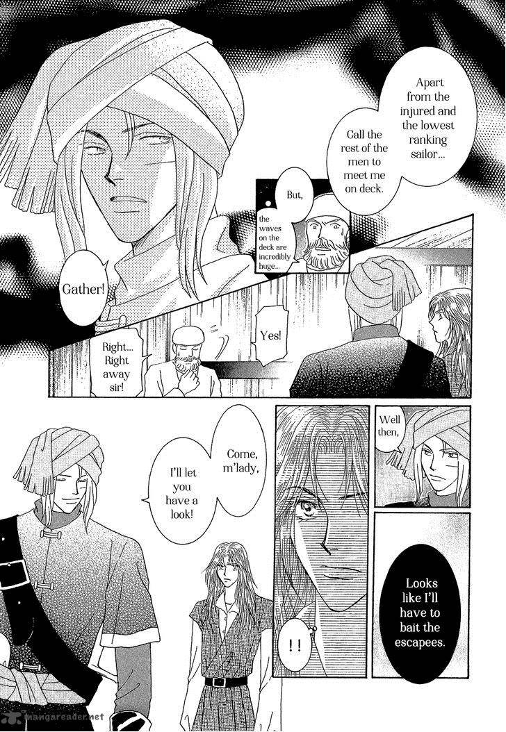 Umi No Kishidan Chapter 22 Page 13