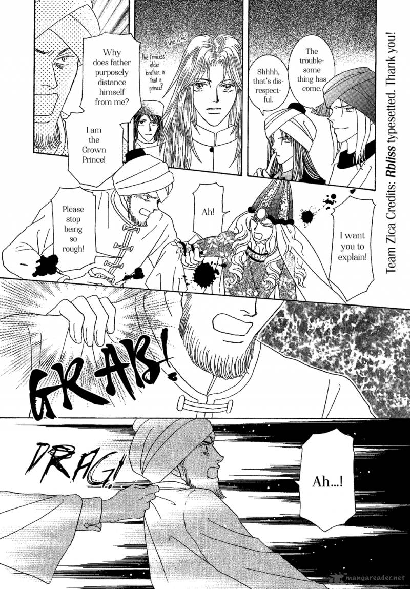Umi No Kishidan Chapter 25 Page 27