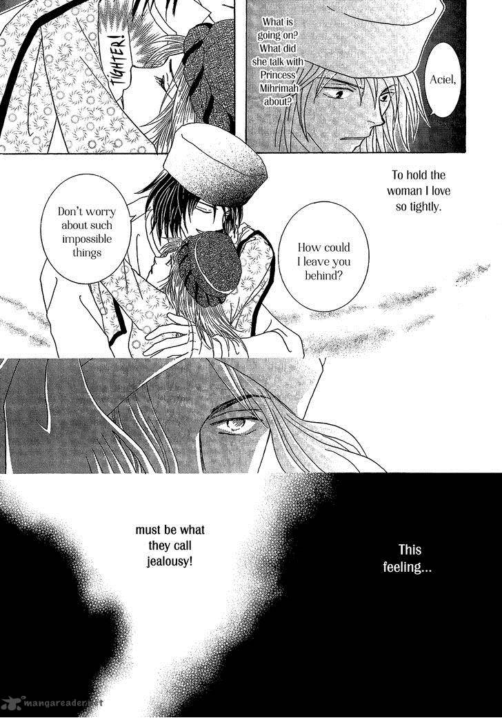 Umi No Kishidan Chapter 26 Page 25