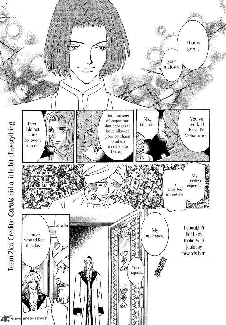 Umi No Kishidan Chapter 26 Page 29
