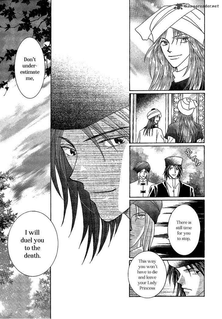 Umi No Kishidan Chapter 26 Page 33
