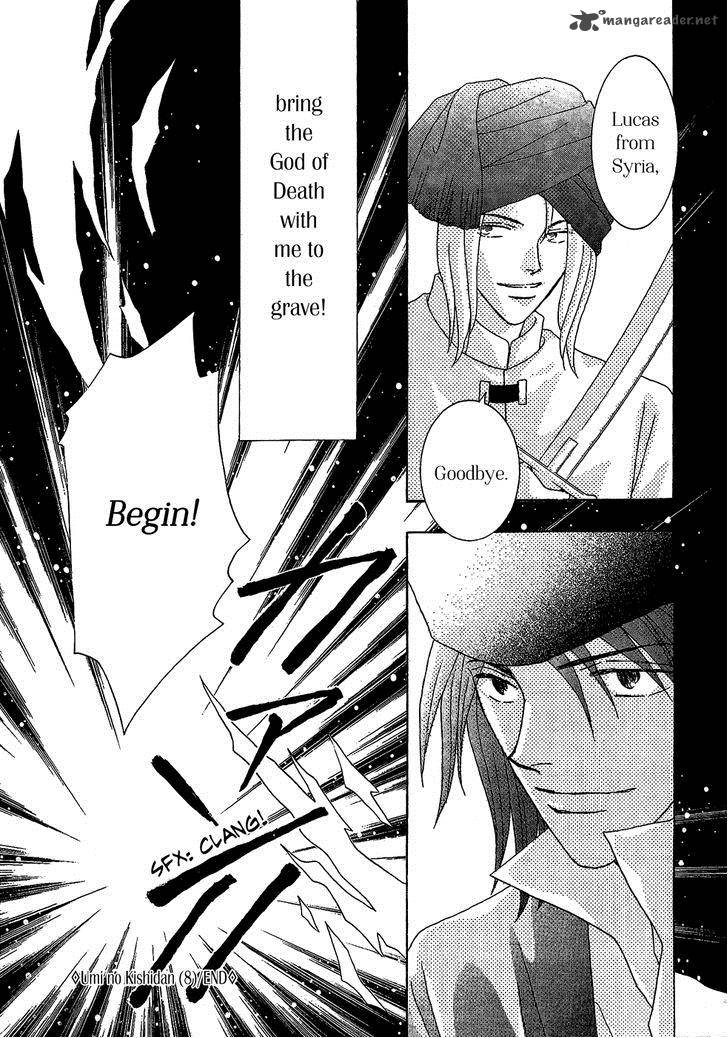 Umi No Kishidan Chapter 26 Page 41