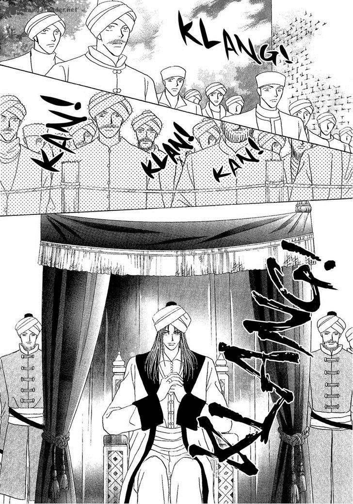 Umi No Kishidan Chapter 27 Page 10