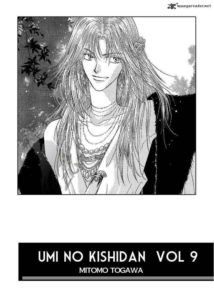 Umi No Kishidan Chapter 27 Page 3