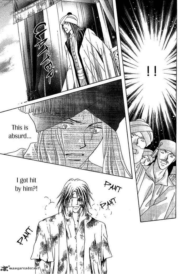 Umi No Kishidan Chapter 27 Page 37