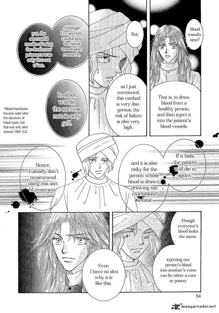 Umi No Kishidan Chapter 28 Page 22