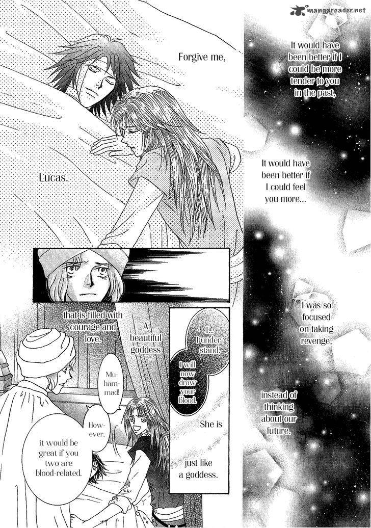 Umi No Kishidan Chapter 28 Page 27