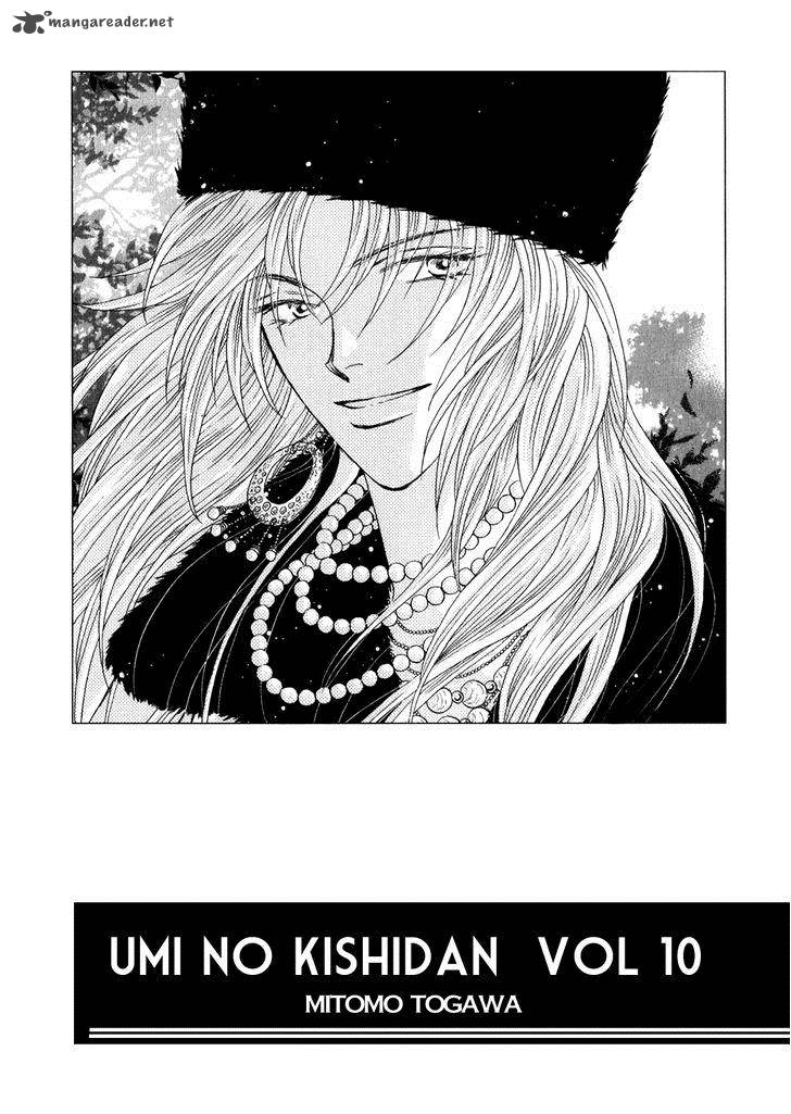 Umi No Kishidan Chapter 31 Page 2