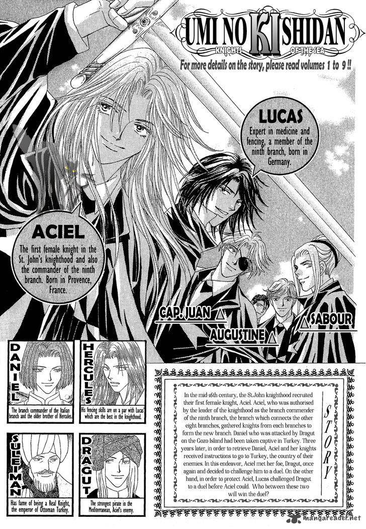 Umi No Kishidan Chapter 31 Page 4