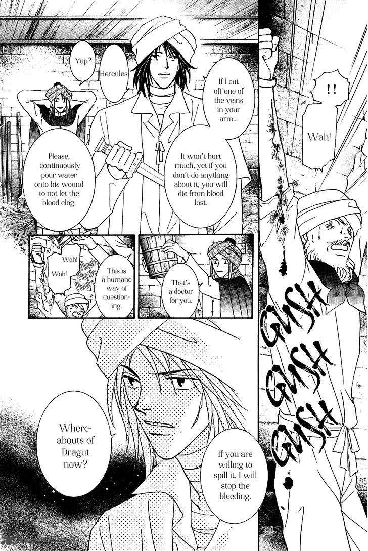 Umi No Kishidan Chapter 34 Page 14
