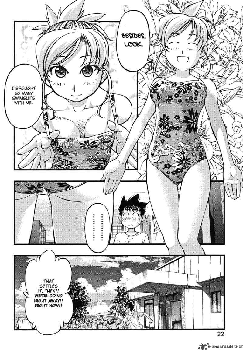 Umi No Misaki Hentai