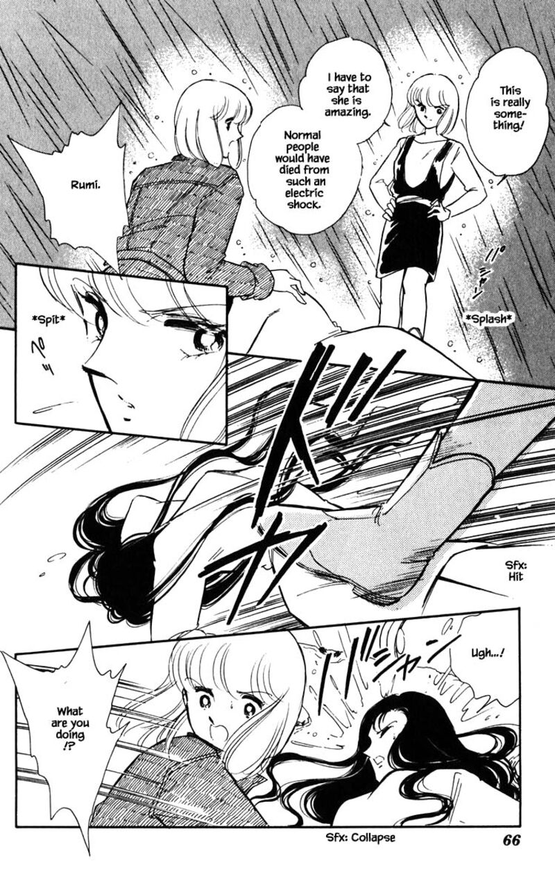 Umi No Yami Tsuki No Kage Chapter 104 Page 1