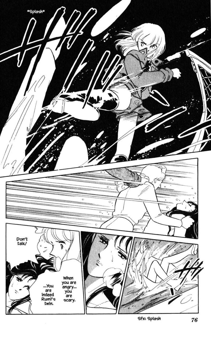 Umi No Yami Tsuki No Kage Chapter 104 Page 11