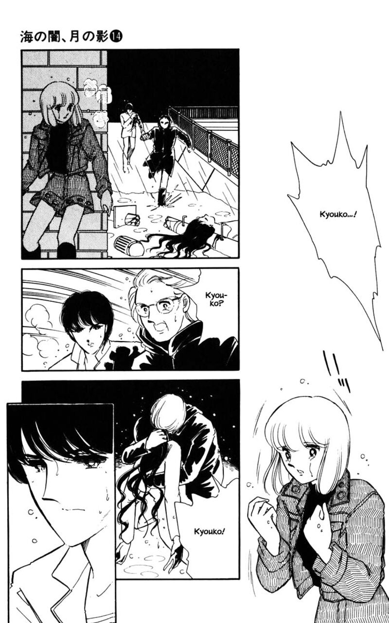 Umi No Yami Tsuki No Kage Chapter 104 Page 18