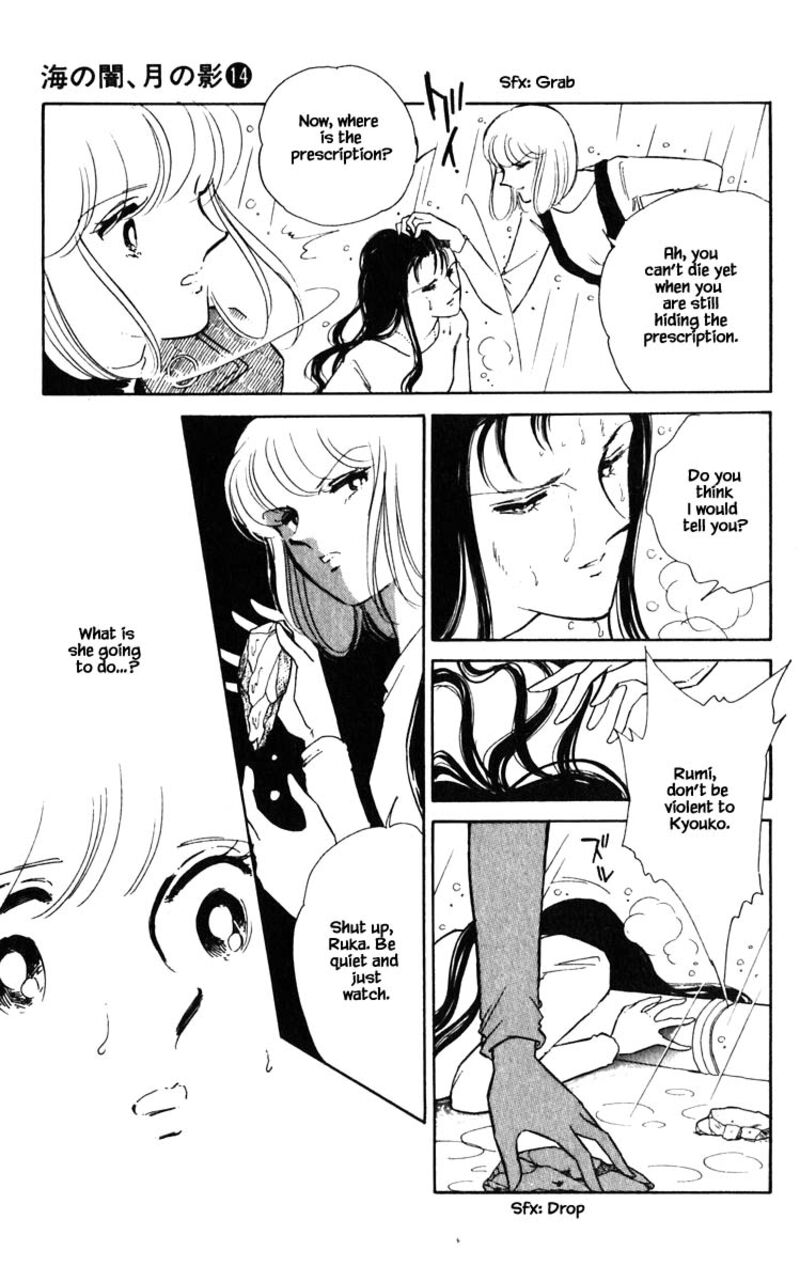 Umi No Yami Tsuki No Kage Chapter 104 Page 4