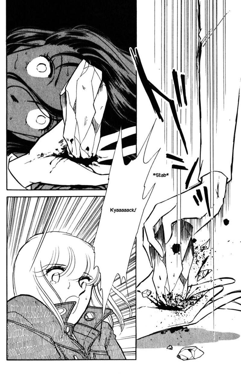 Umi No Yami Tsuki No Kage Chapter 104 Page 5