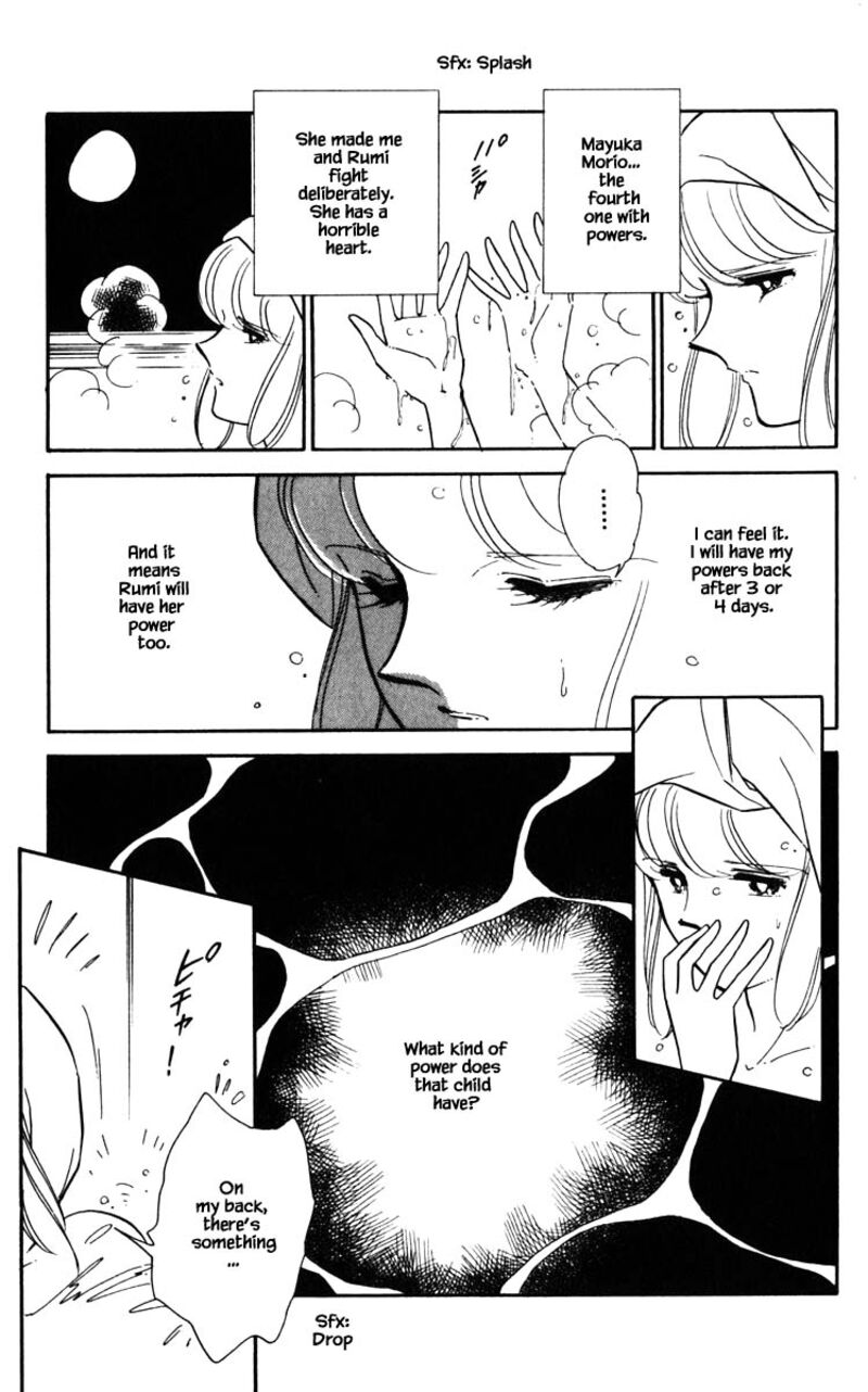 Umi No Yami Tsuki No Kage Chapter 105 Page 17