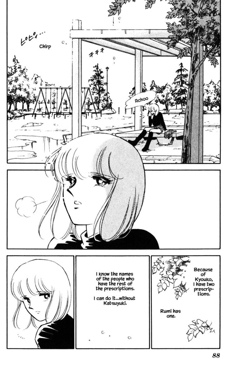 Umi No Yami Tsuki No Kage Chapter 105 Page 2