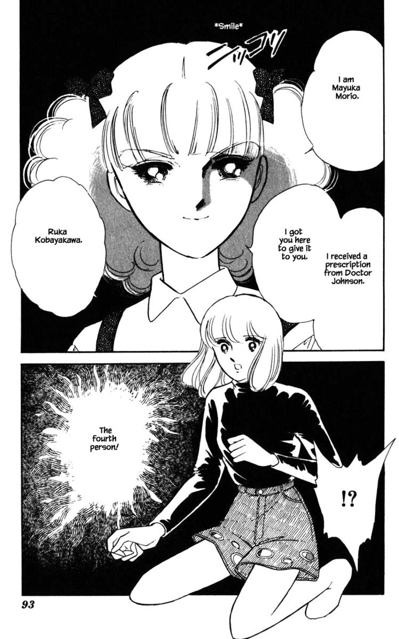 Umi No Yami Tsuki No Kage Chapter 105 Page 7