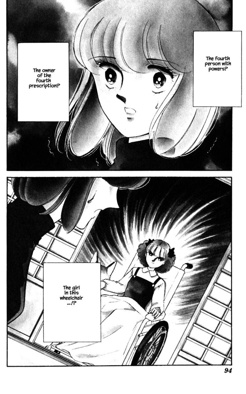 Umi No Yami Tsuki No Kage Chapter 105 Page 8