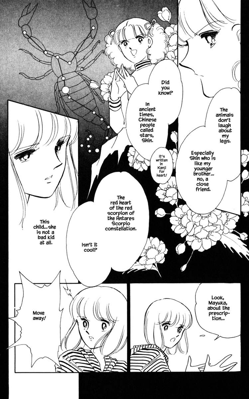 Umi No Yami Tsuki No Kage Chapter 106 Page 6